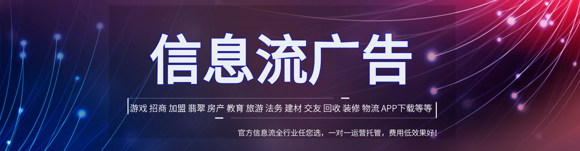 台中百度推广开户