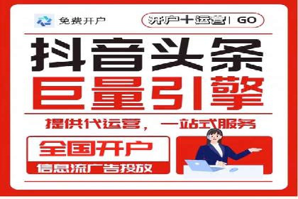 揭秘SEM推广代运营公司的成功之路