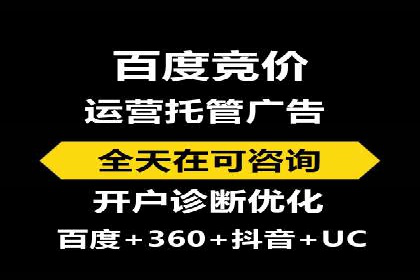 精准营销策略下的推广开户费用案例