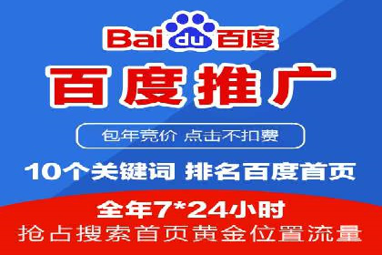 某品牌SEM广告投放的A/B测试与优化